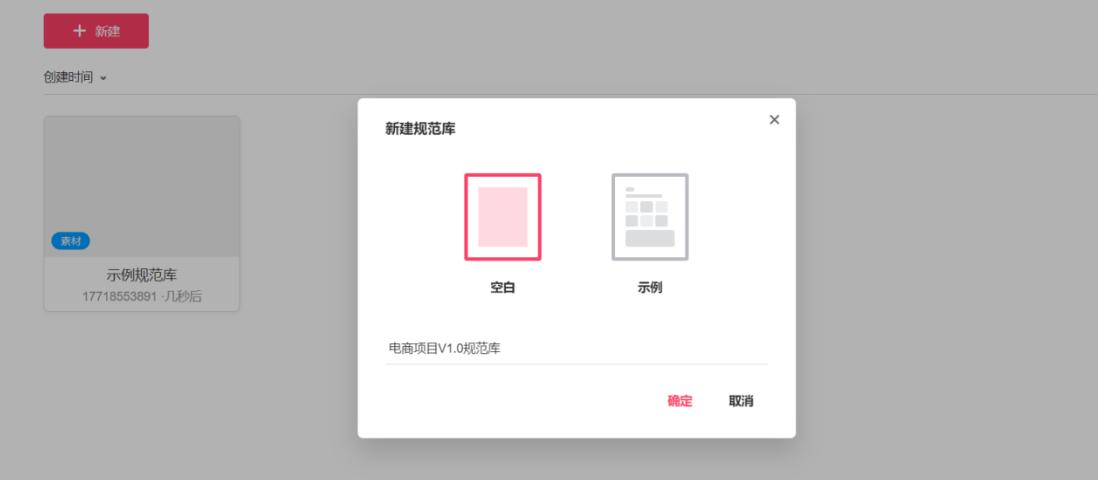 网站原型制作_原型制作网站是什么_原型设计网站