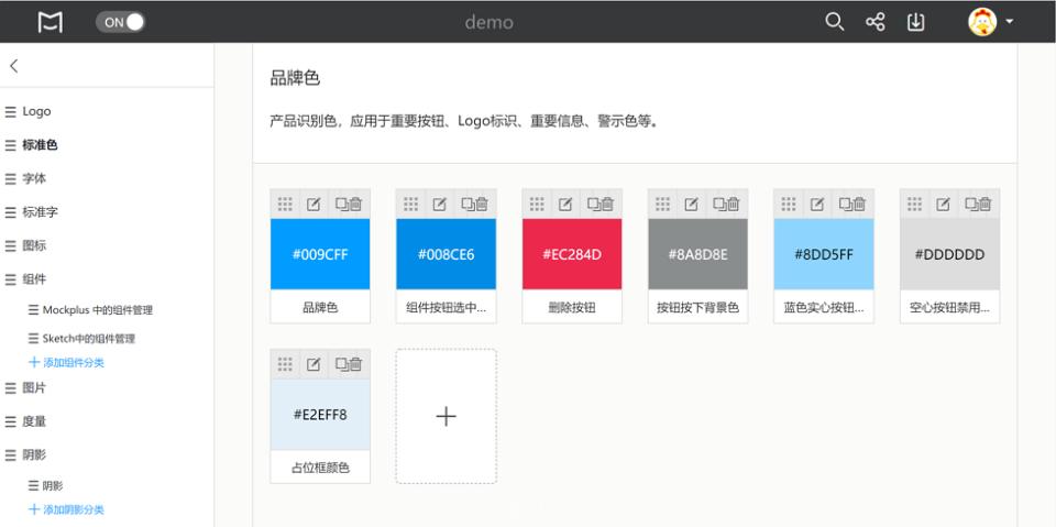 网站原型制作_原型设计网站_原型制作网站是什么