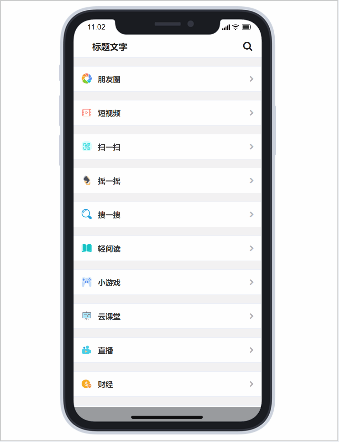 网站原型制作