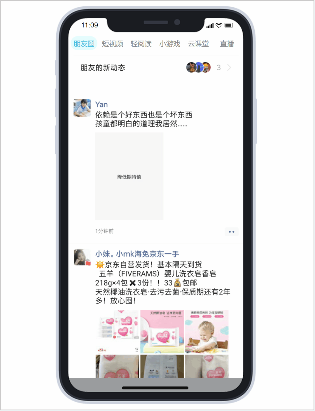 网站原型制作