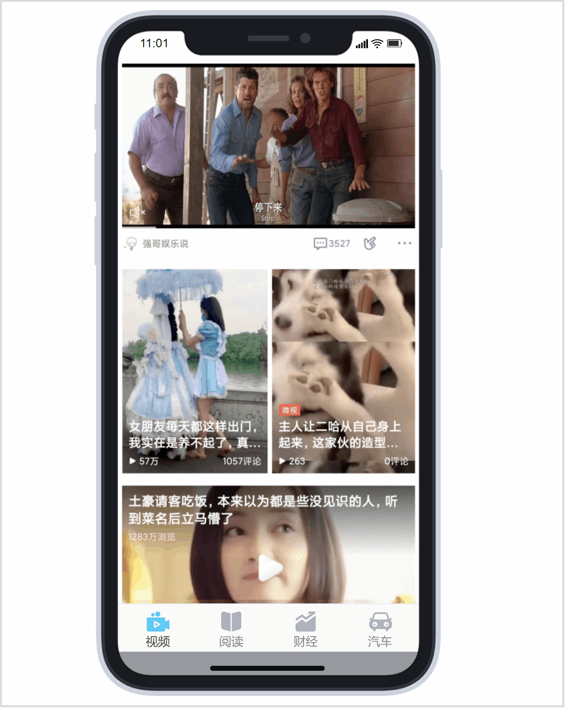 网站原型制作