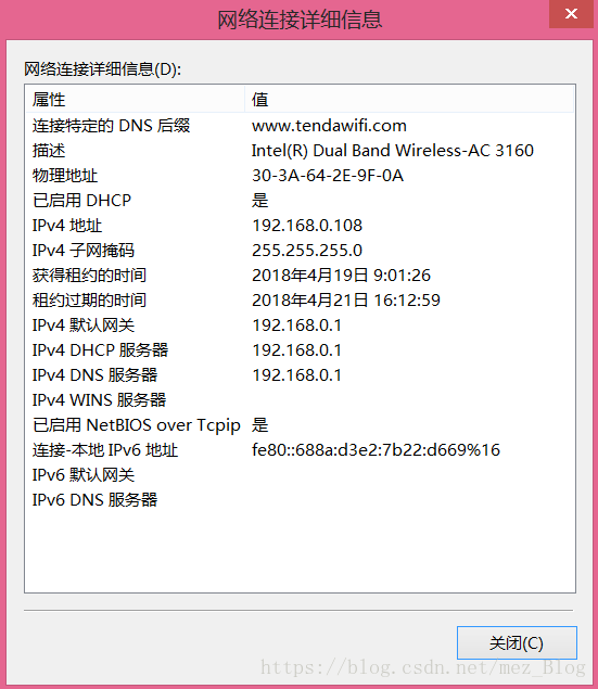 网站防火墙配置