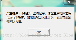 网站防火墙配置