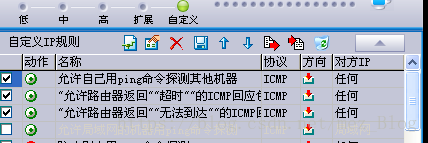网站防火墙配置