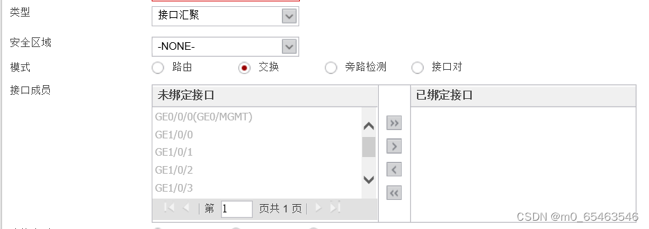 网站防火墙配置