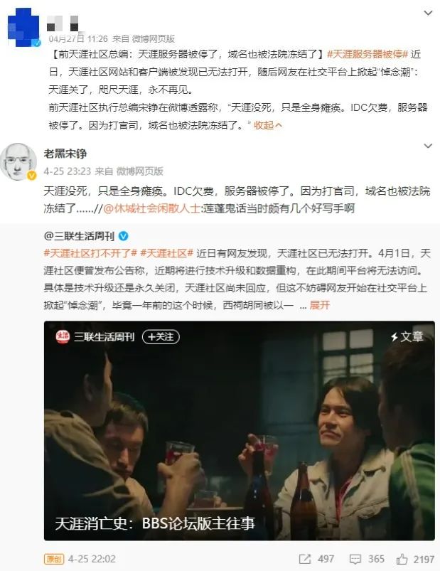 服务器和域名