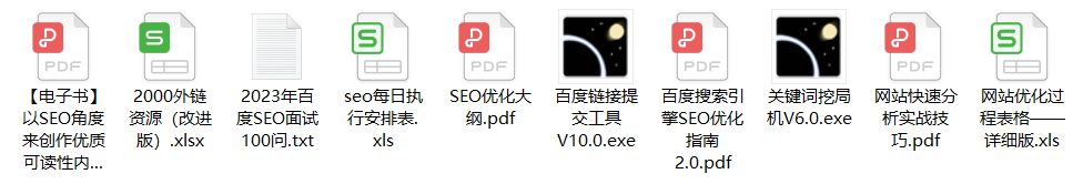 网站SEO风险评估