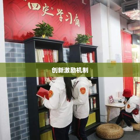 徽章系统，荣誉的象征与激励机制的创新徽章系统源码最新版本更新内容