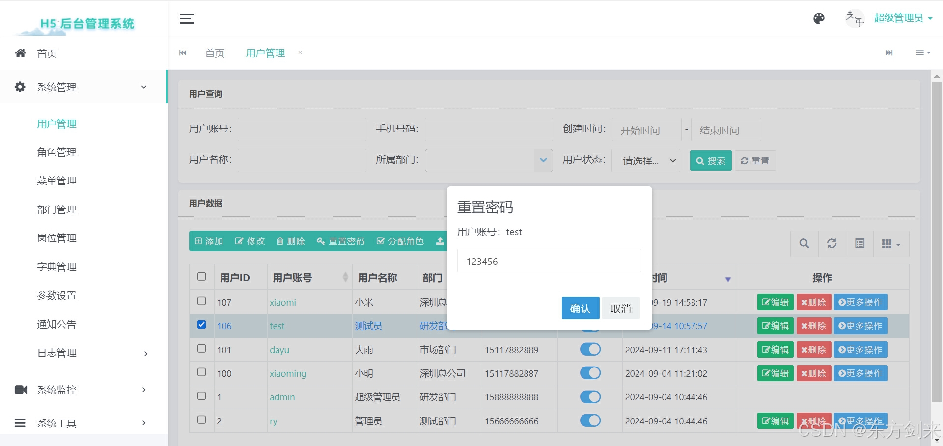 8ab002cdac934a5cb55b6600a5348790.png