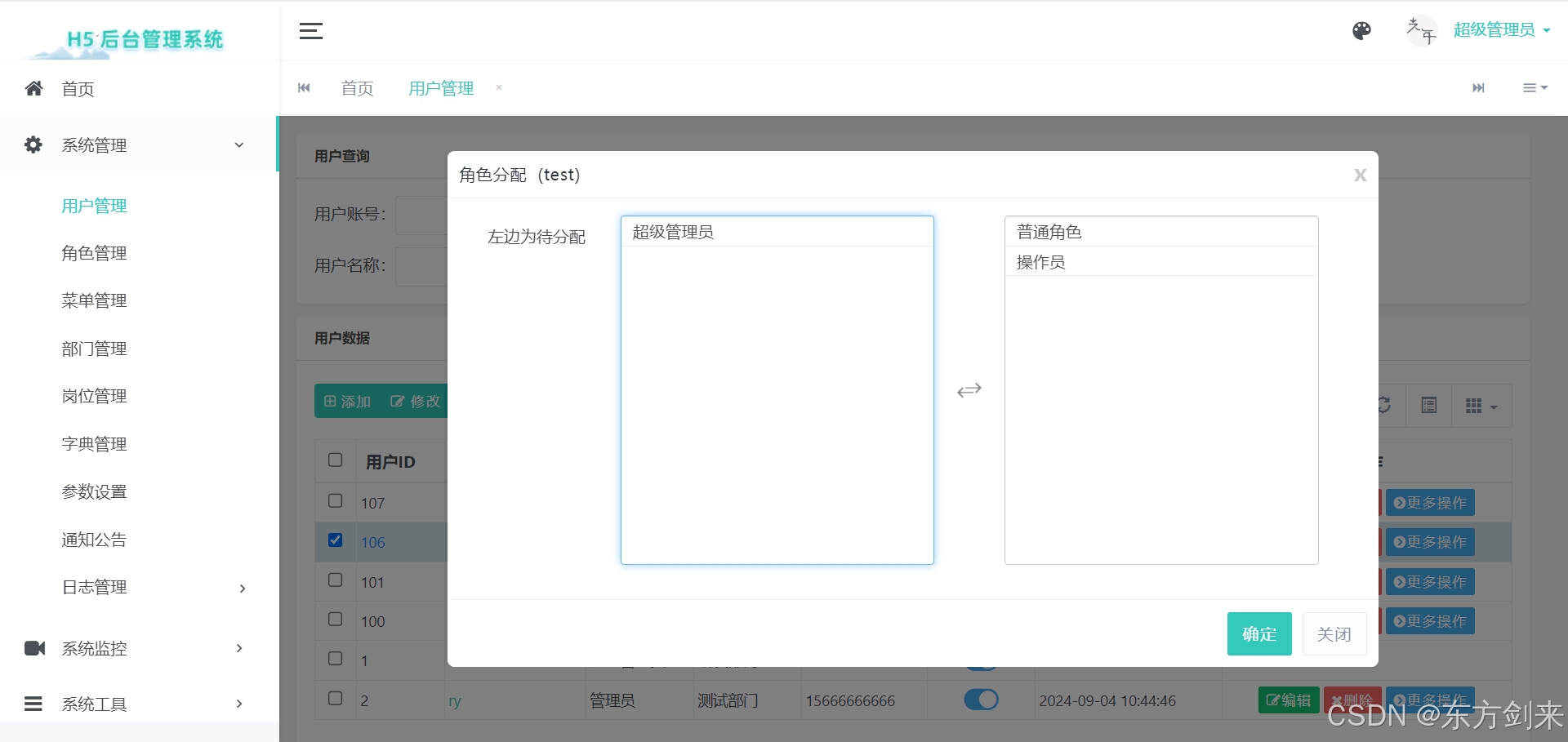 dac67566abdd493a91cda8129ddedbf5.png