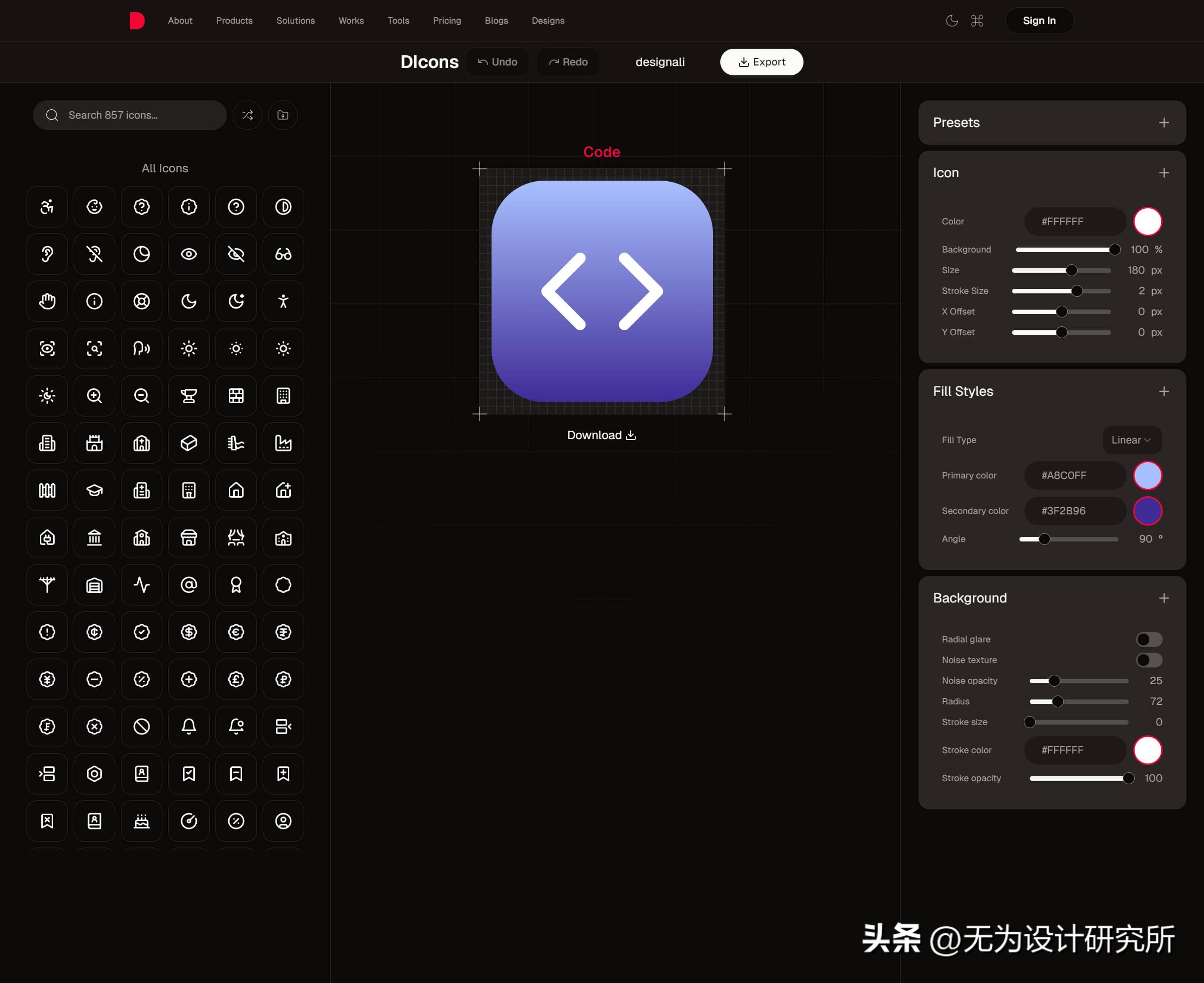 网站设计工具