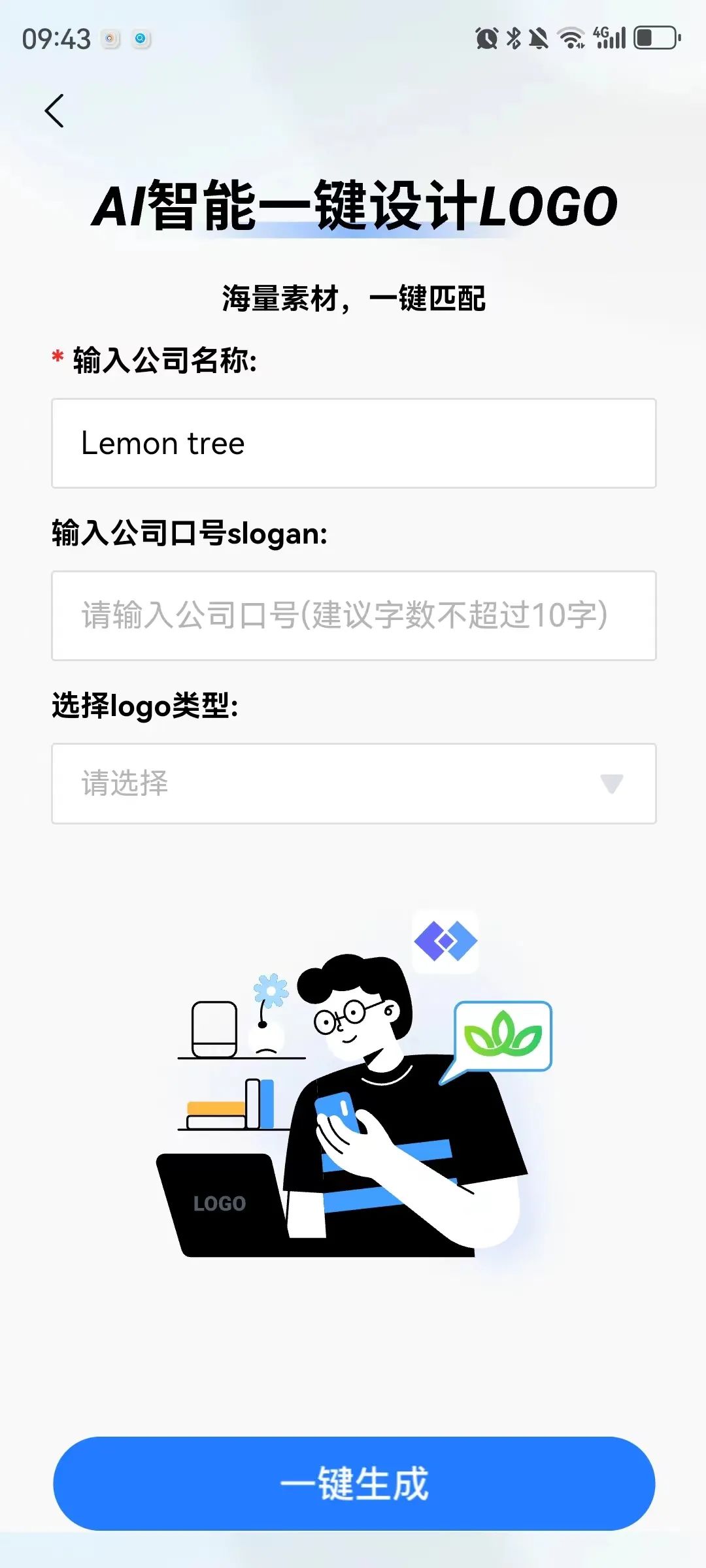 网站设计工具