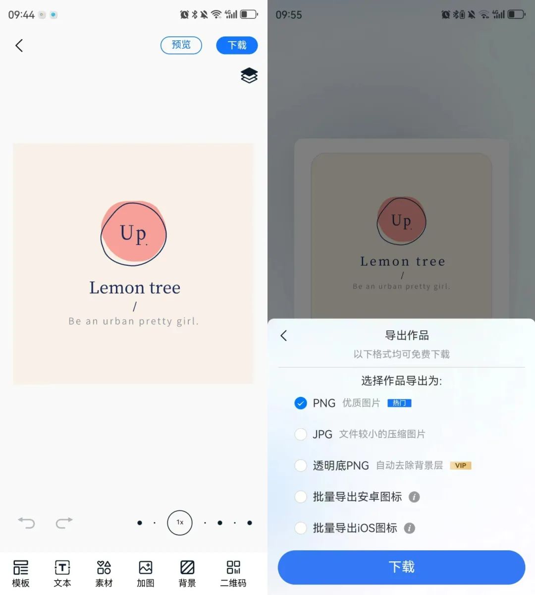 网站设计工具