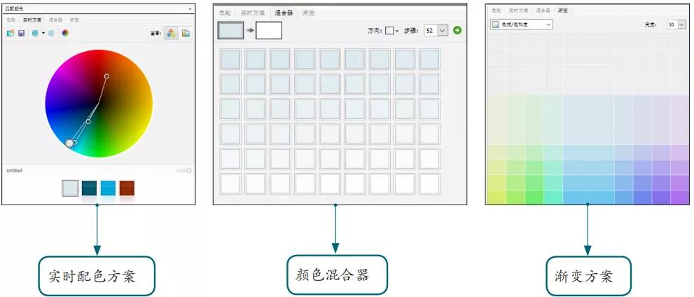 网站色彩方案