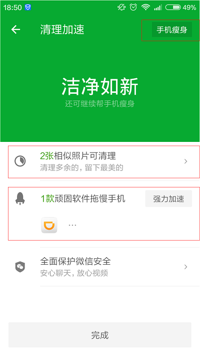 专业干货！3个方法帮你优化交互设计流程的“闭环”问题