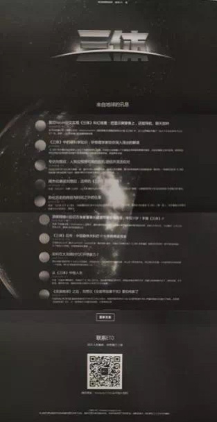 域名转移