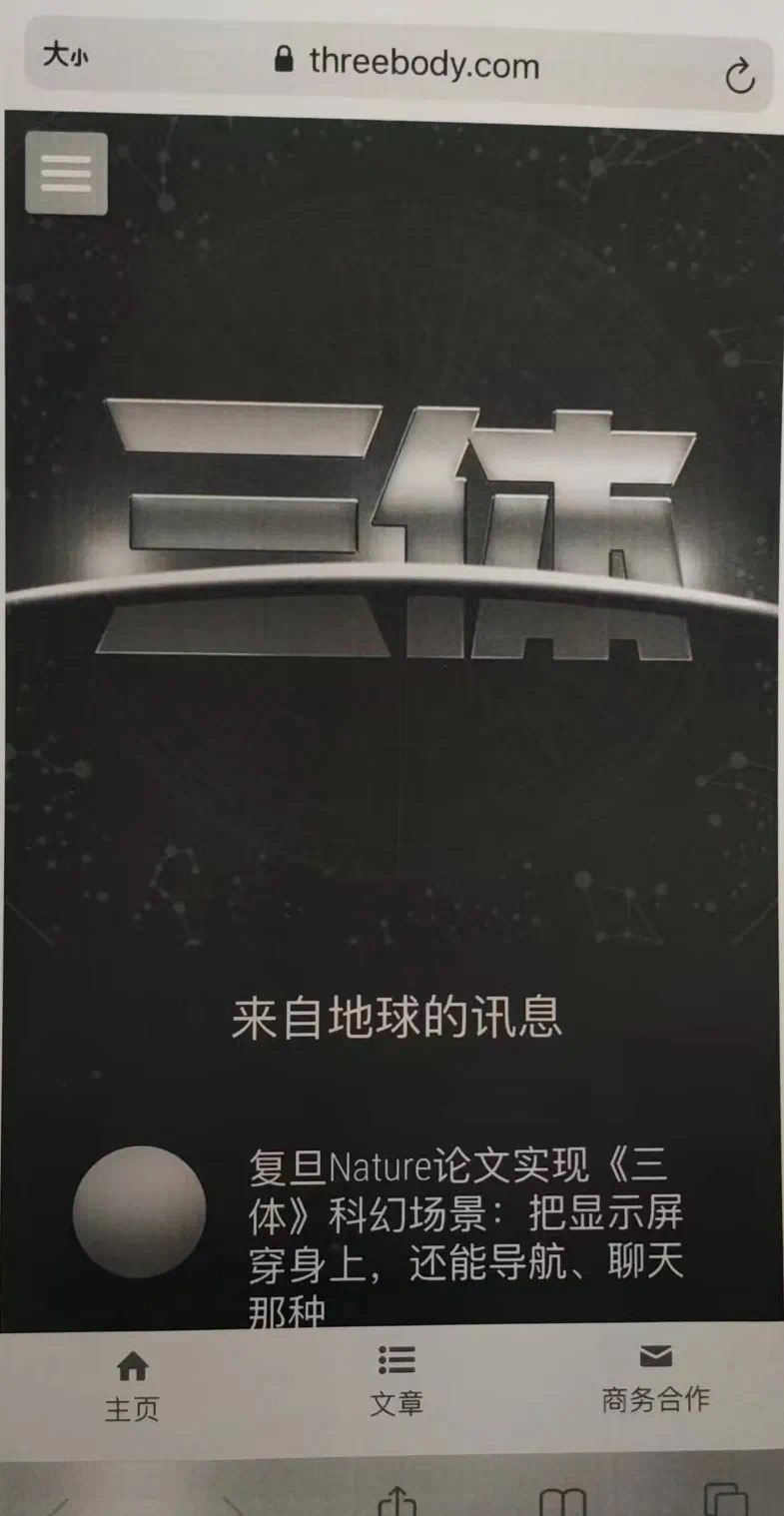 域名转移