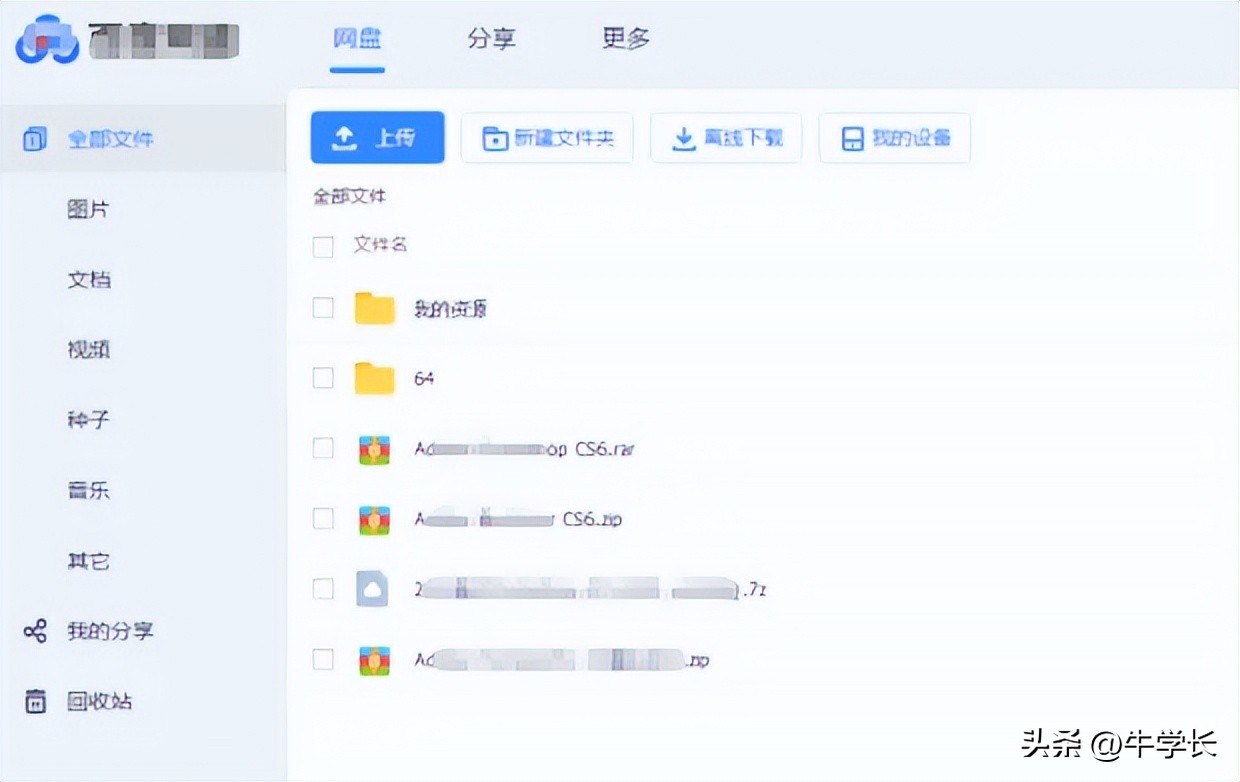 内容恢复服务