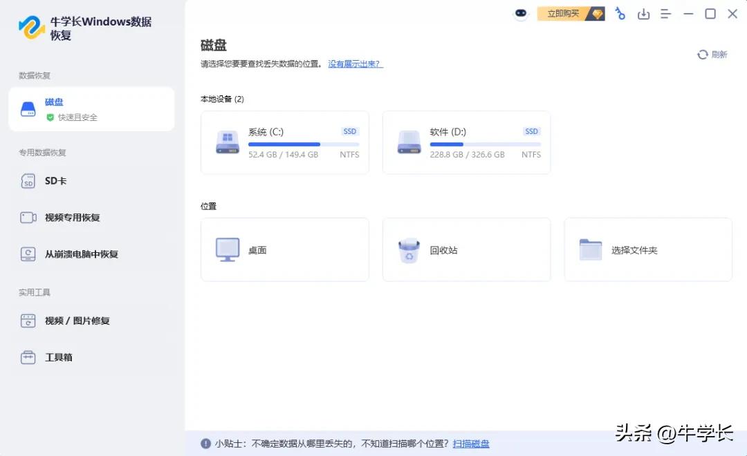 内容恢复服务
