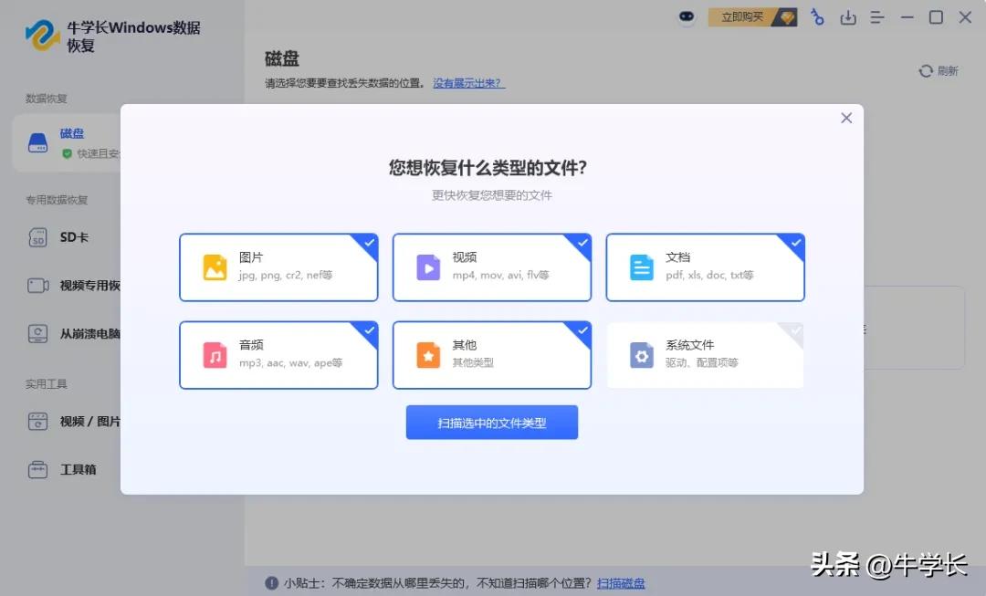 内容恢复服务