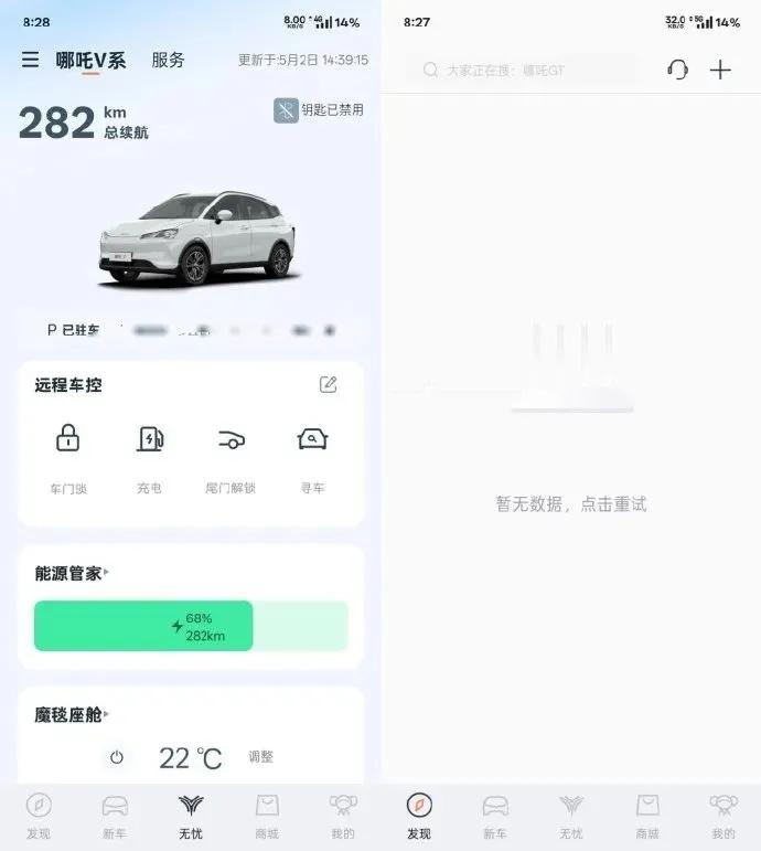 内容恢复服务