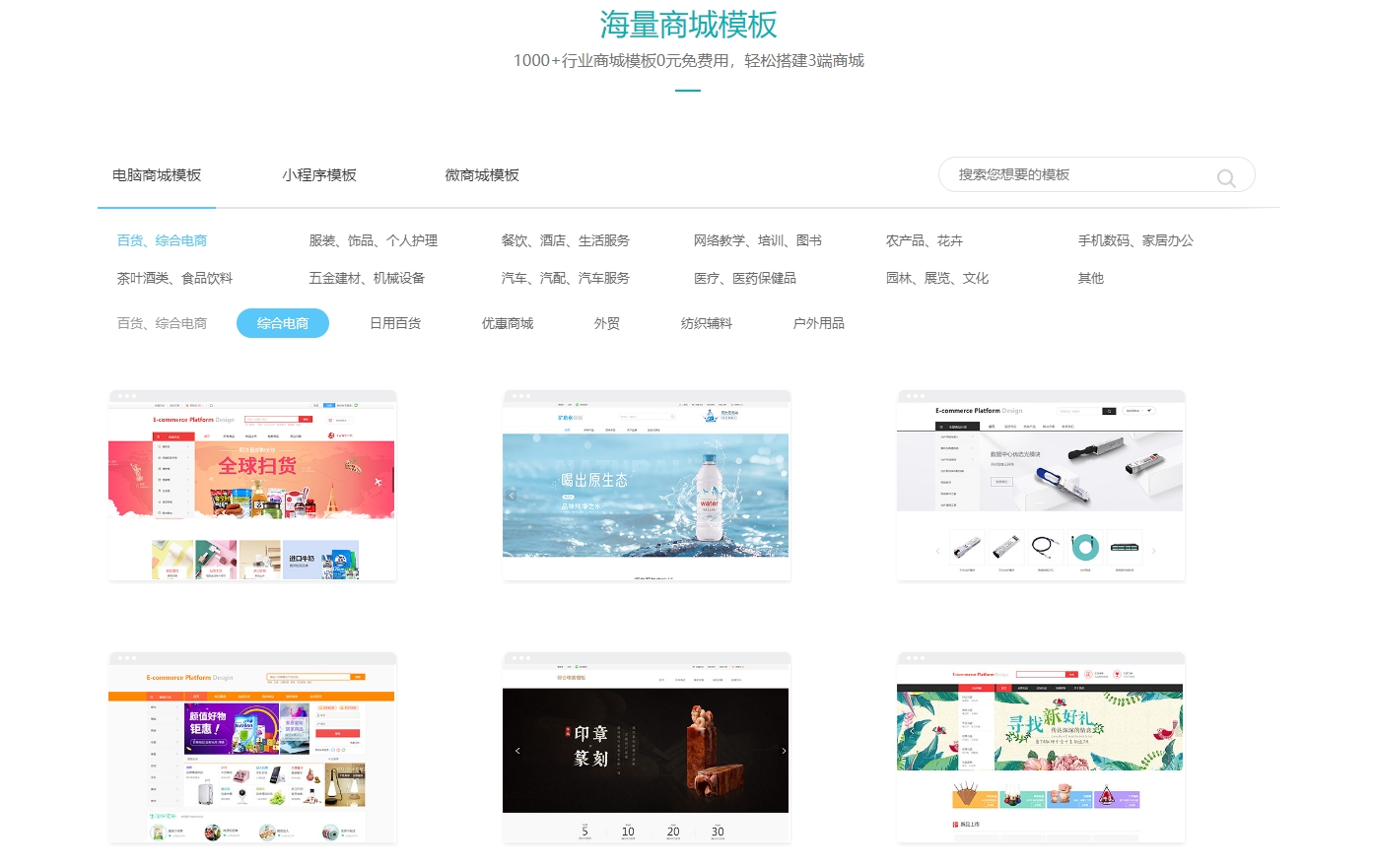 网站维护市场趋势